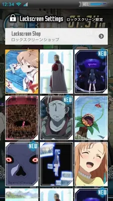 SAO HOME Lock android App screenshot 0